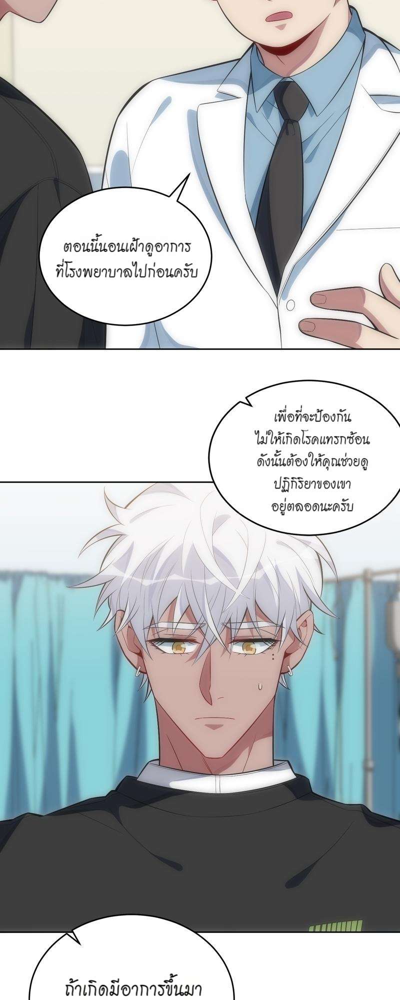หน้า 28