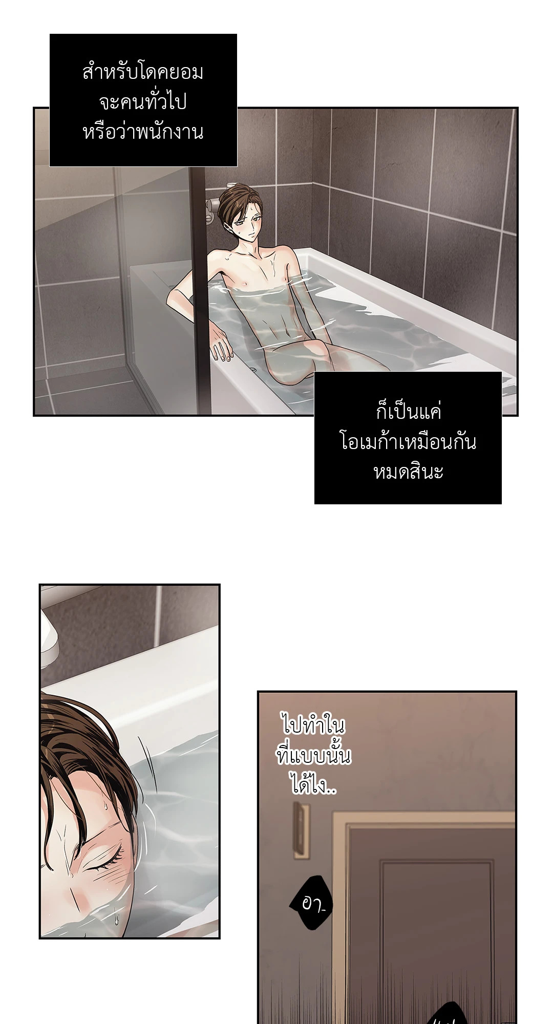 หน้า 32