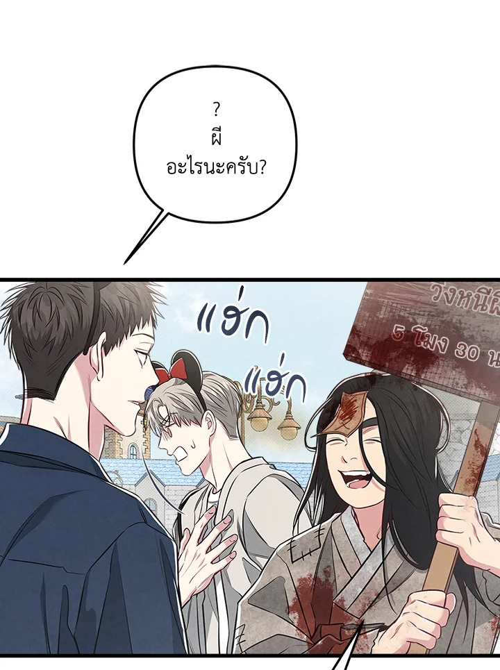 หน้า 88