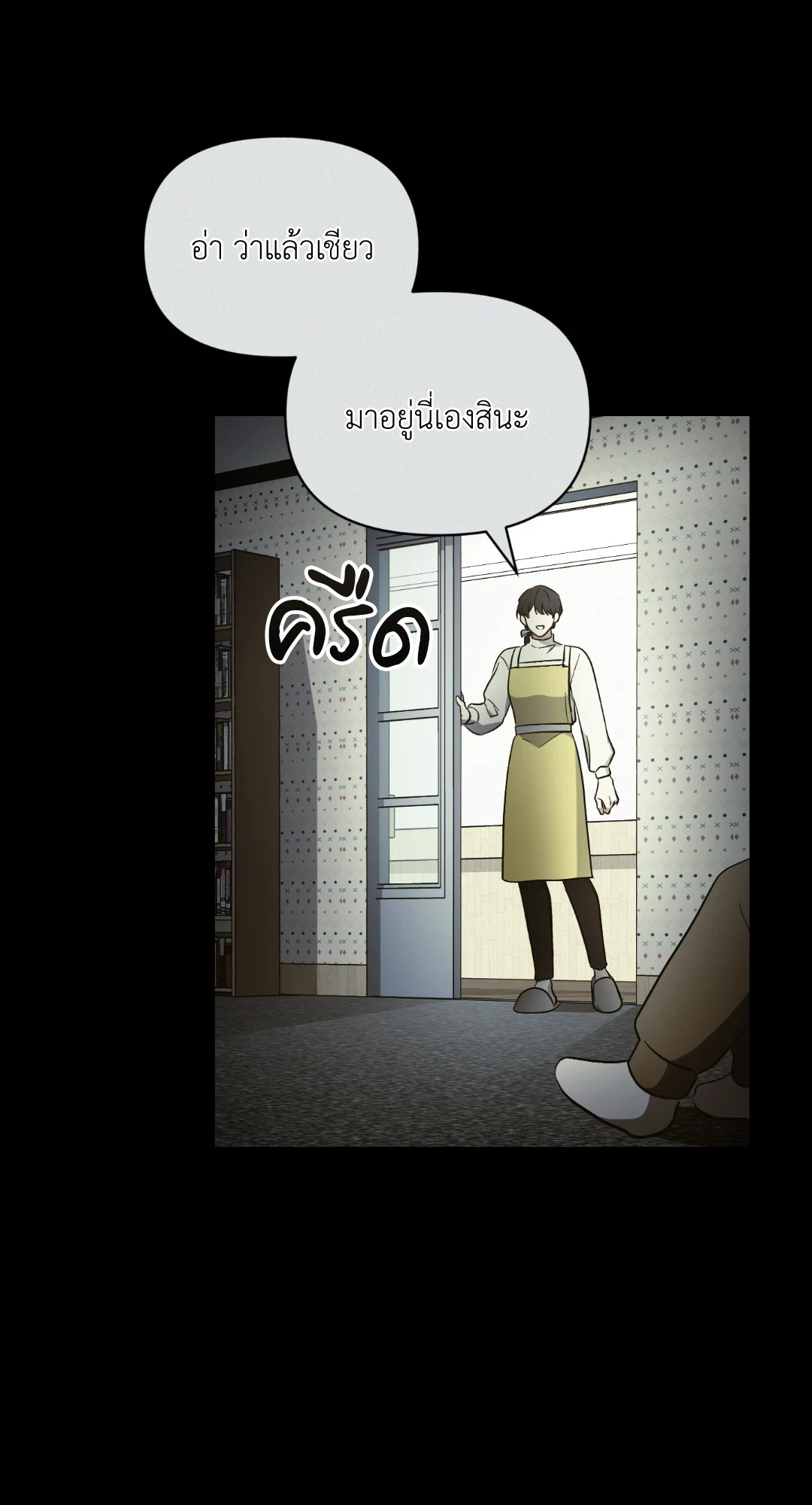 หน้า 59