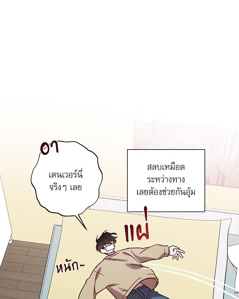 หน้า 71