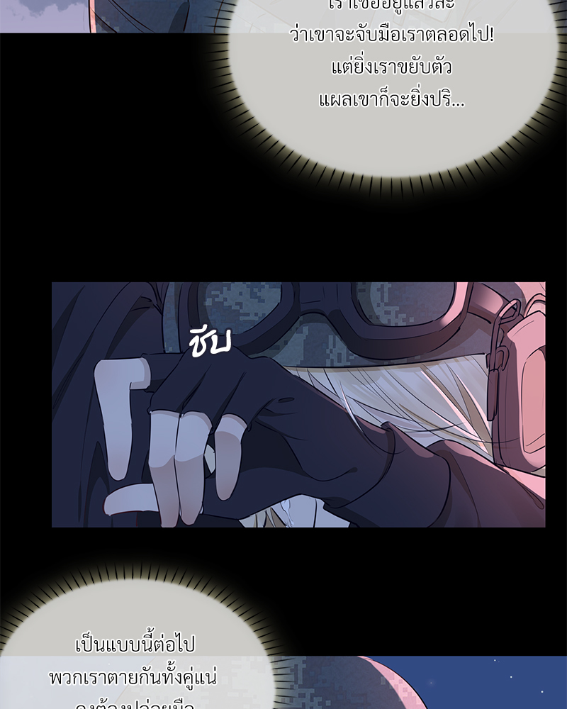 หน้า 75