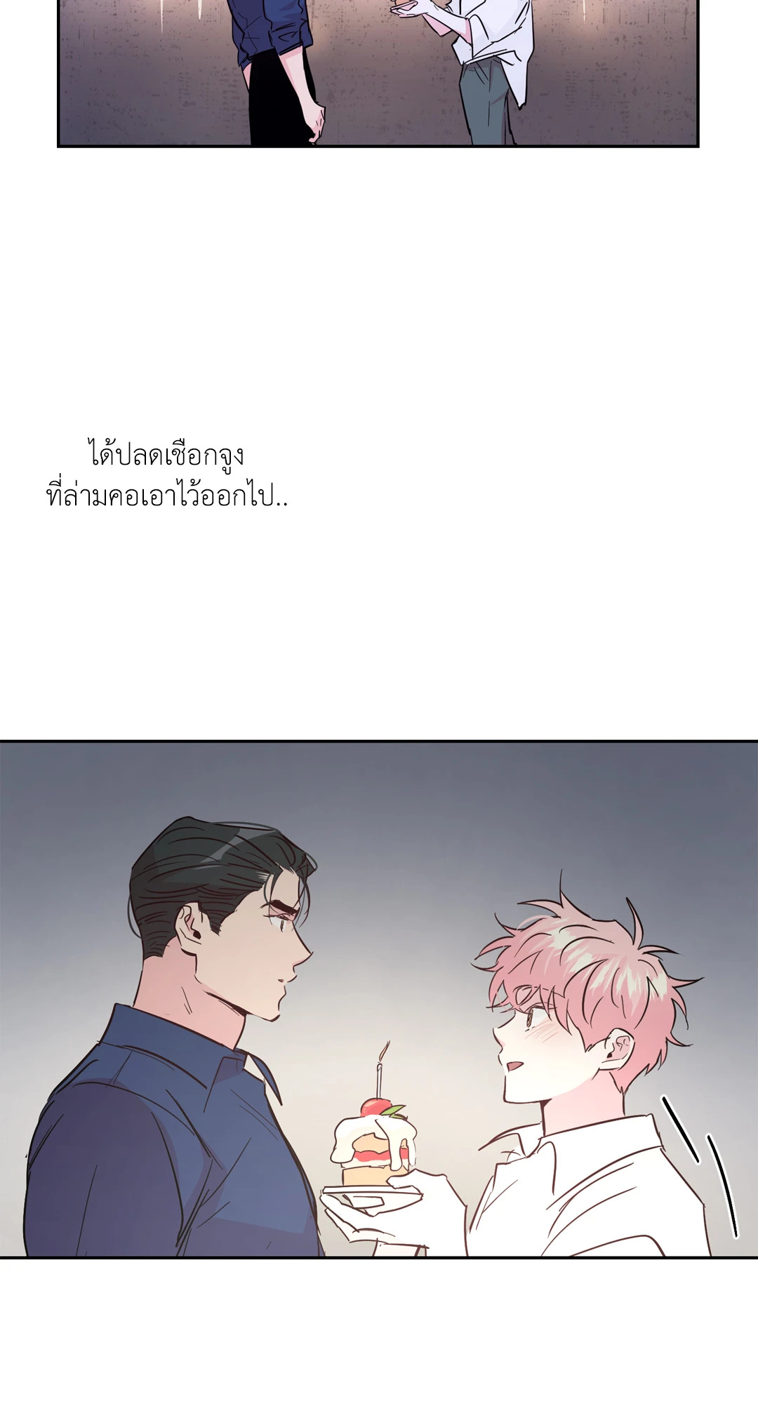 หน้า 41