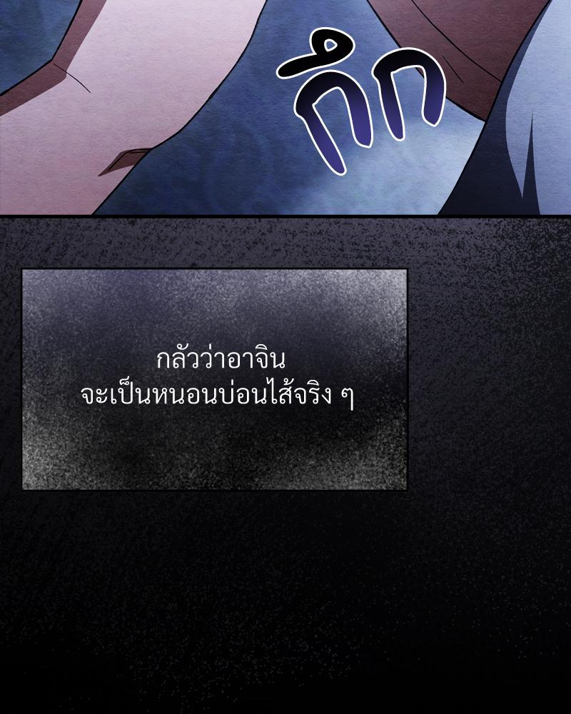 หน้า 147