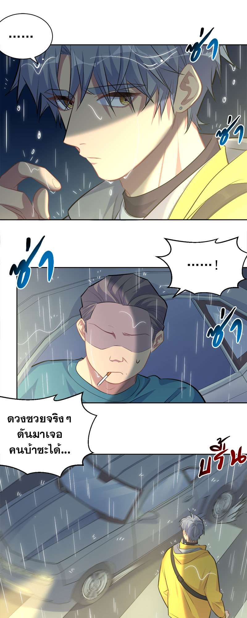 หน้า 23