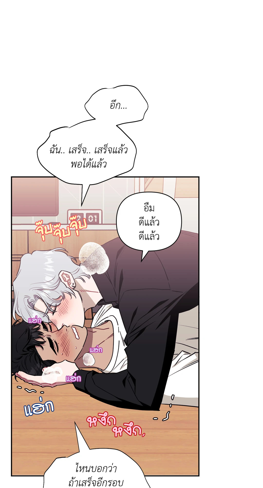 หน้า 69