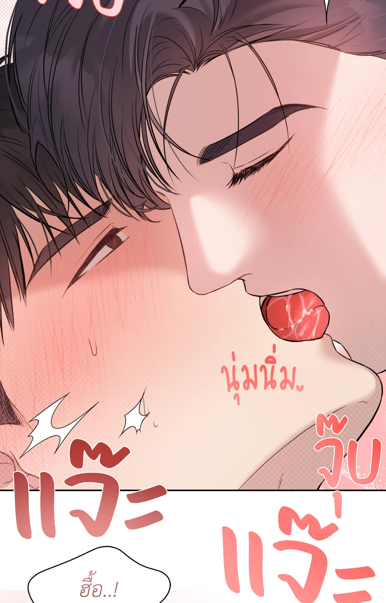 หน้า 73