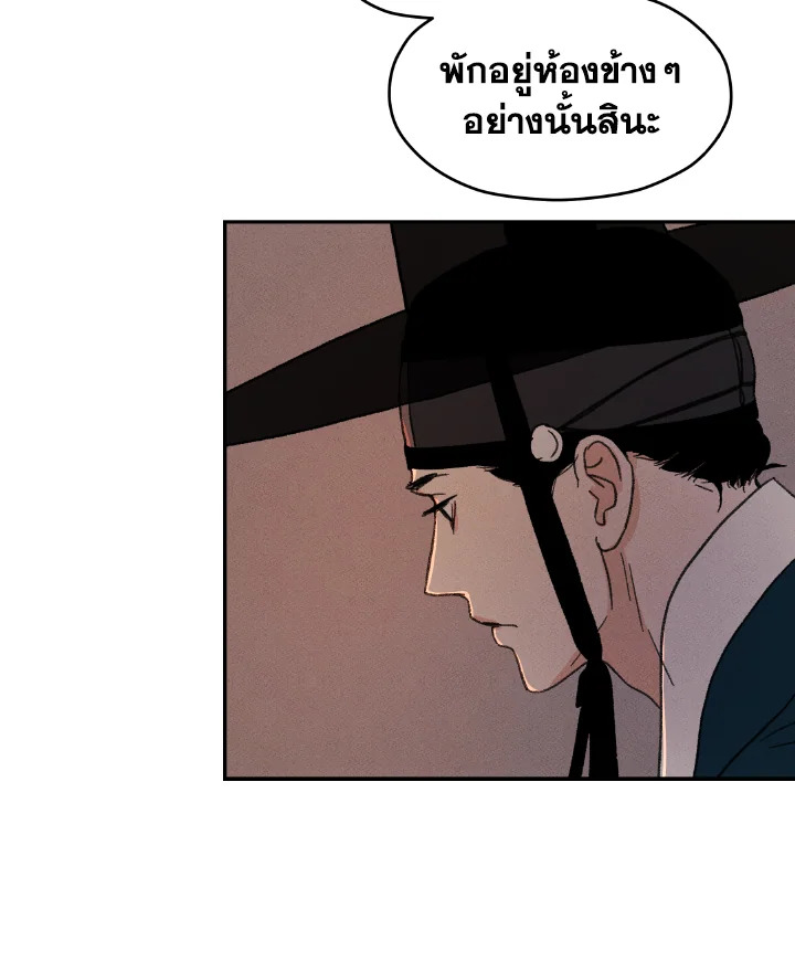 หน้า 112
