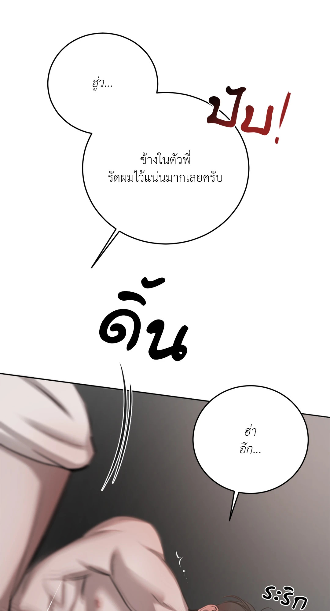 หน้า 65