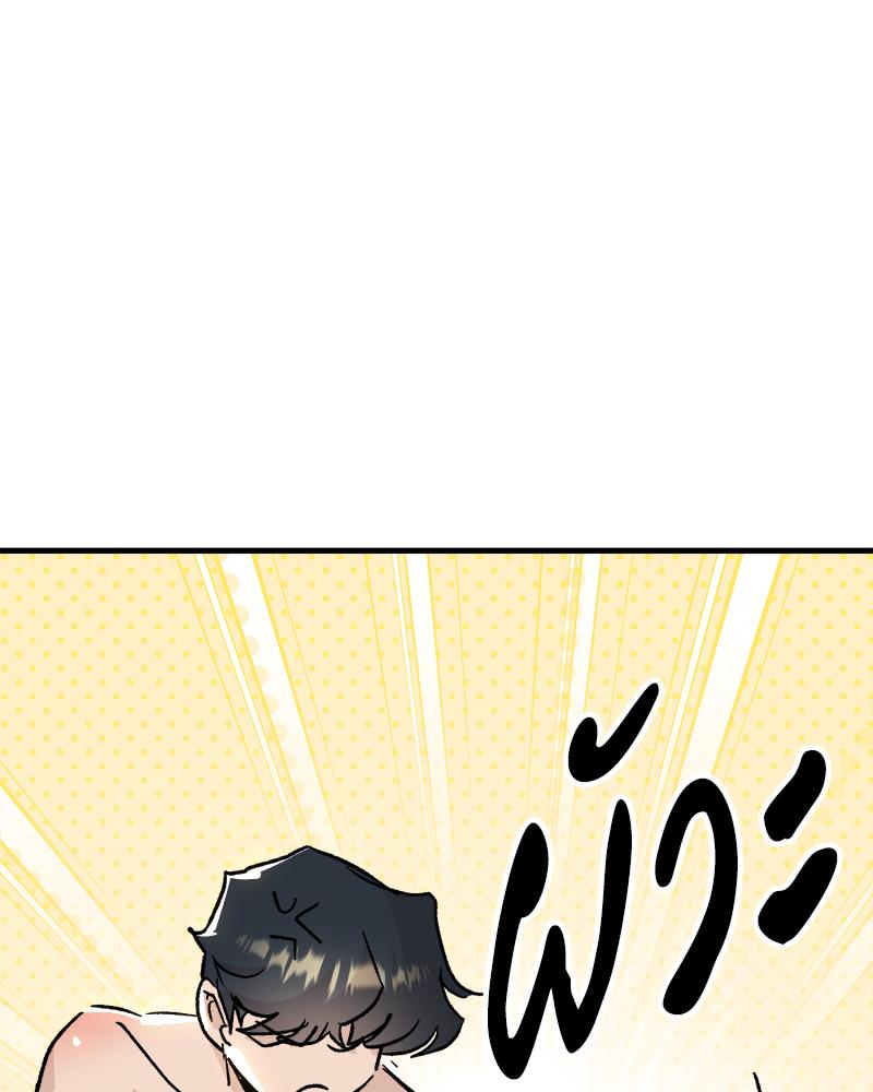 รักครั้งนี้ต้องมีอะไรผิดพลาดแน่! | This Love Has Something Wrong! ตอนที่ 24 - รูปที่ 2