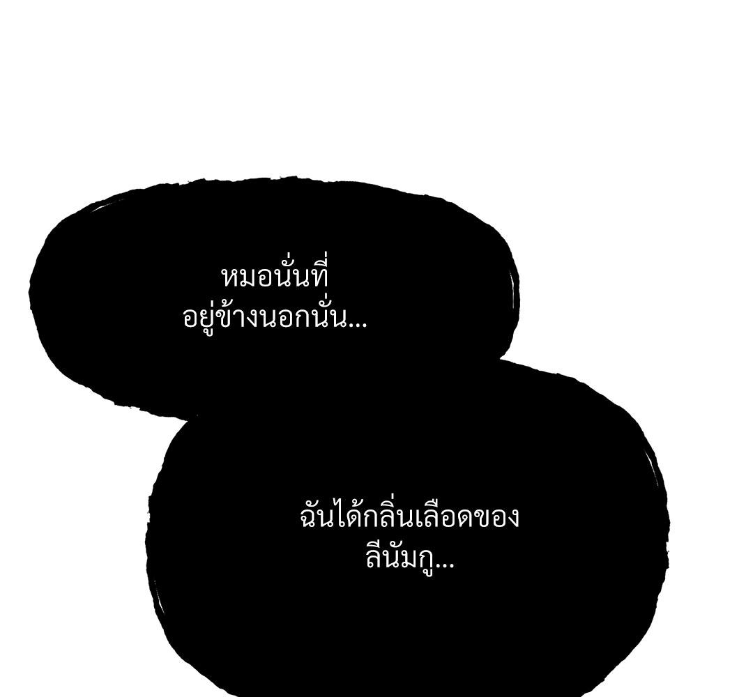 หน้า 148