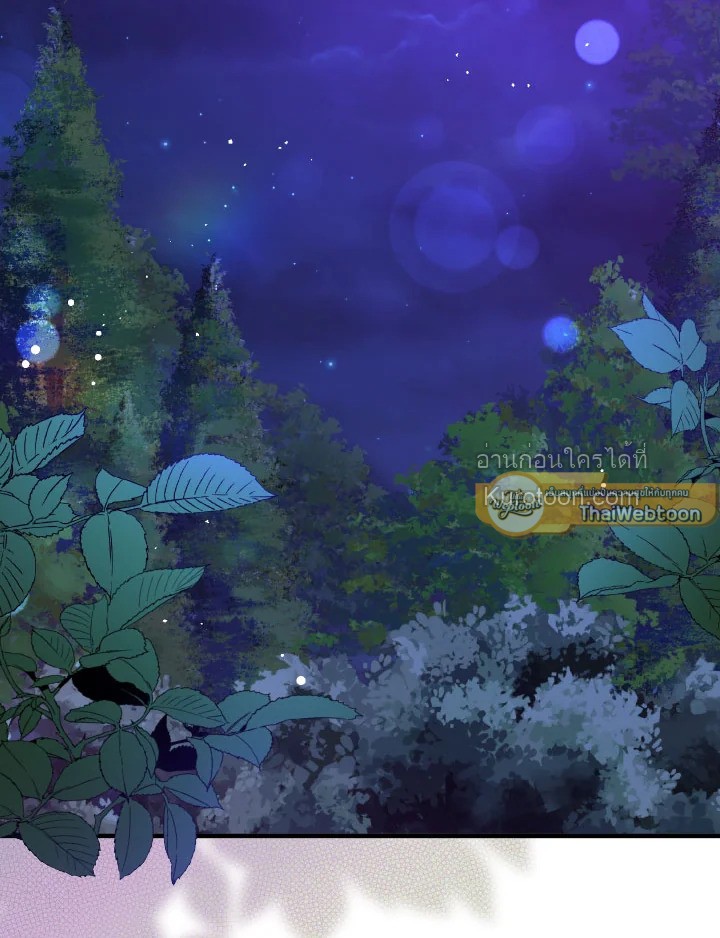 ฉันไม่ได้อ่อยท่านเคานต์จริงๆ นะ | I DIdn't Mean to Seduce the Male Lead ตอนที่ 110 - รูปที่ 2