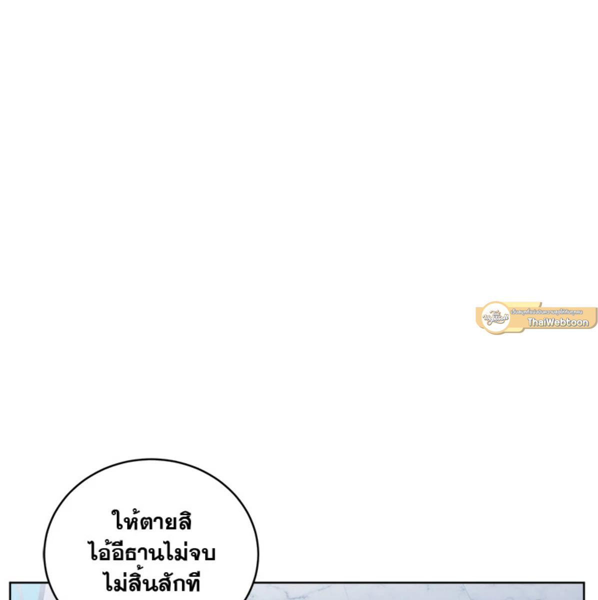 หน้า 109