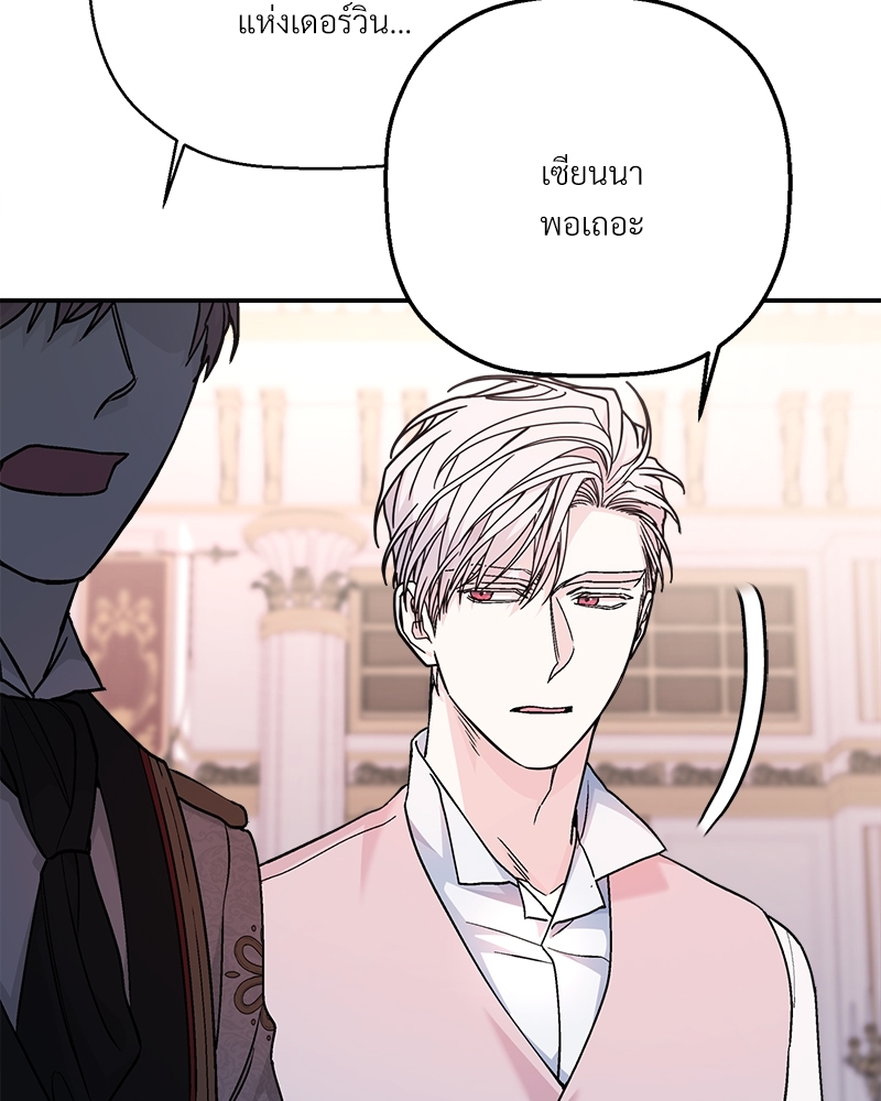 หน้า 94