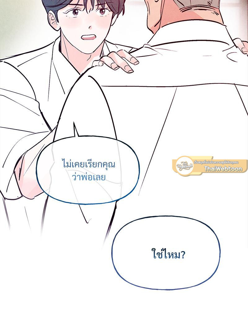 หน้า 86