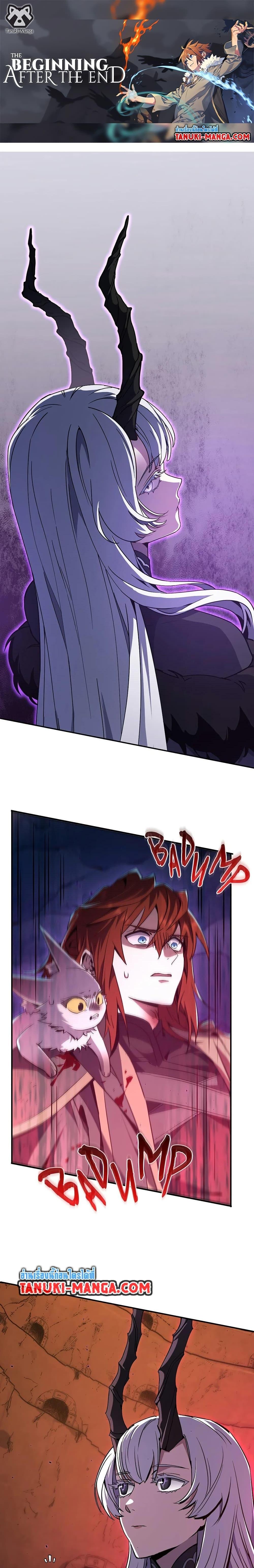 The Beginning After the End ตอนที่ 195 - รูปที่ 1