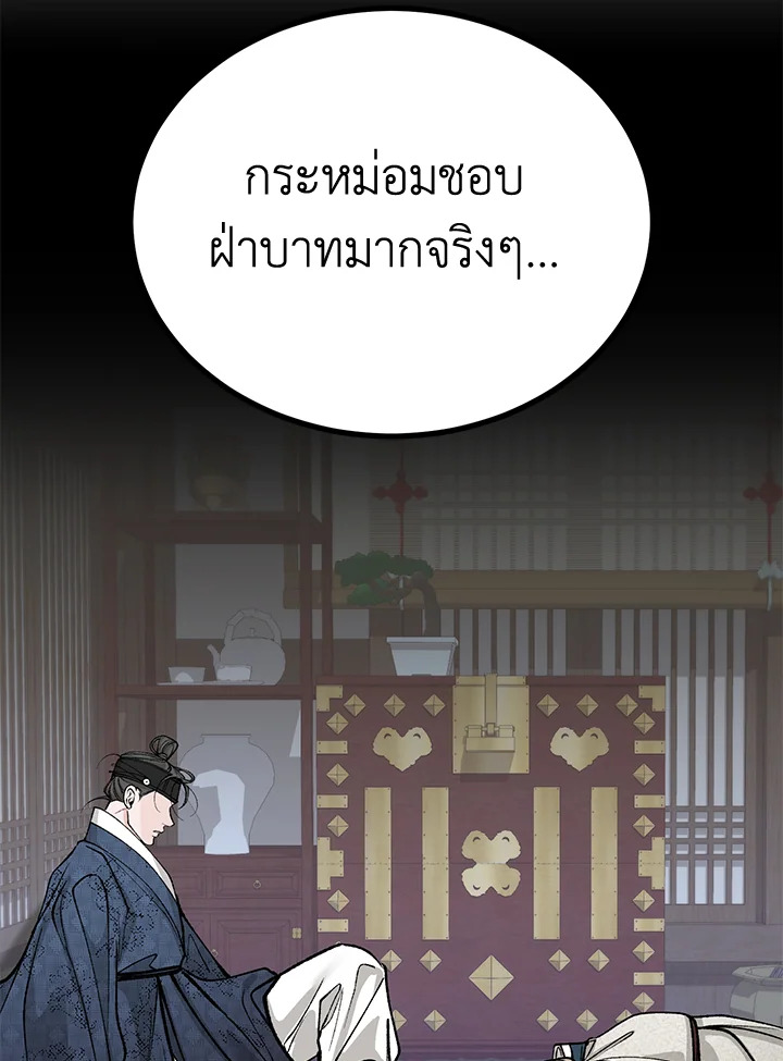 หน้า 60