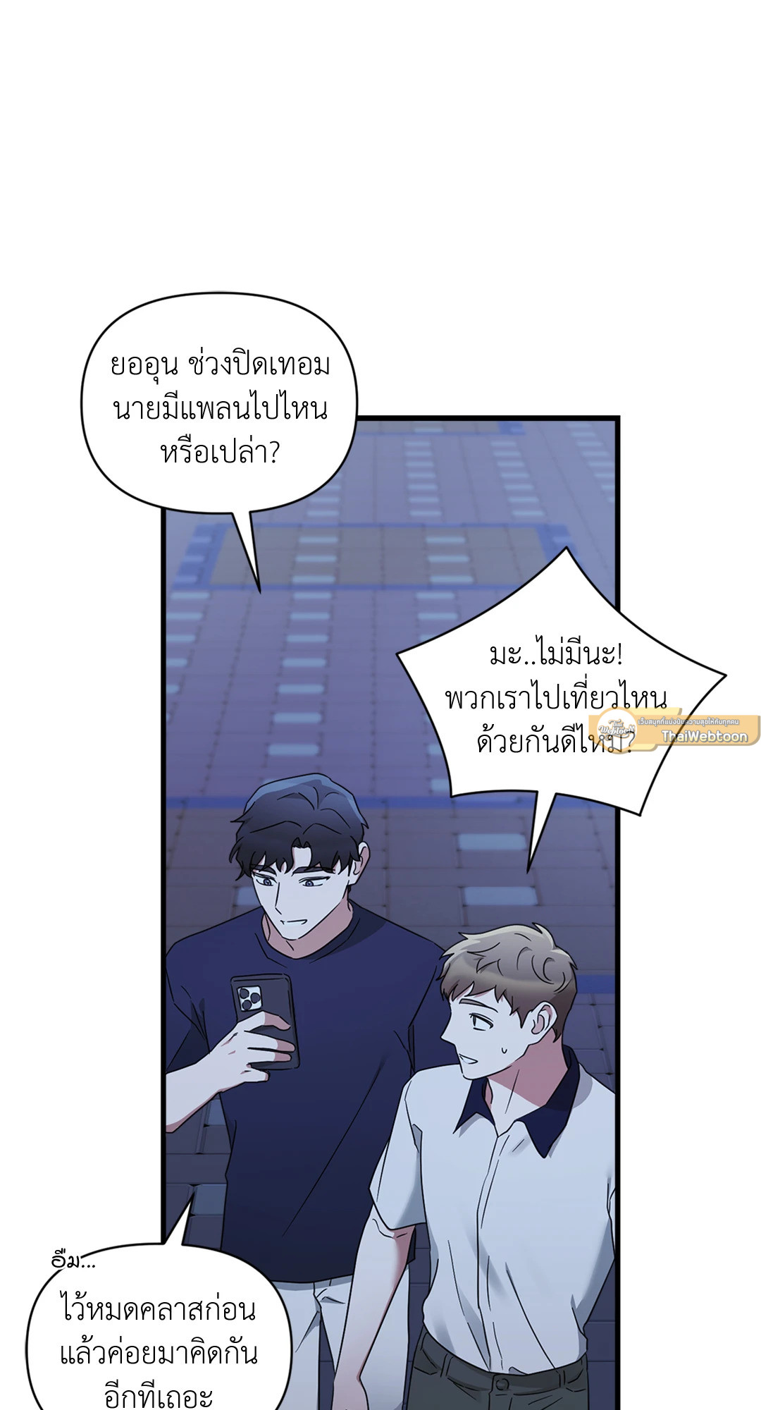 หน้า 24