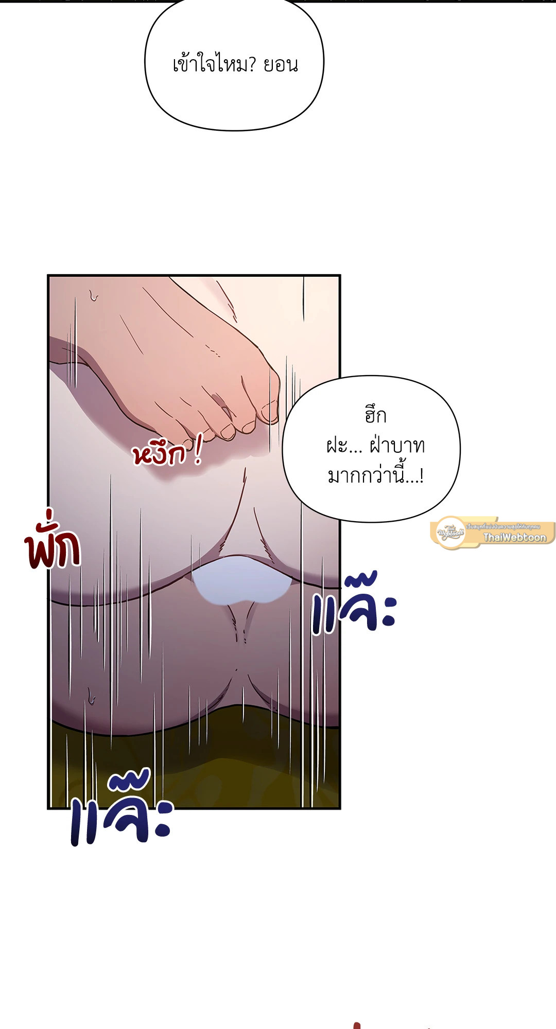 หน้า 61
