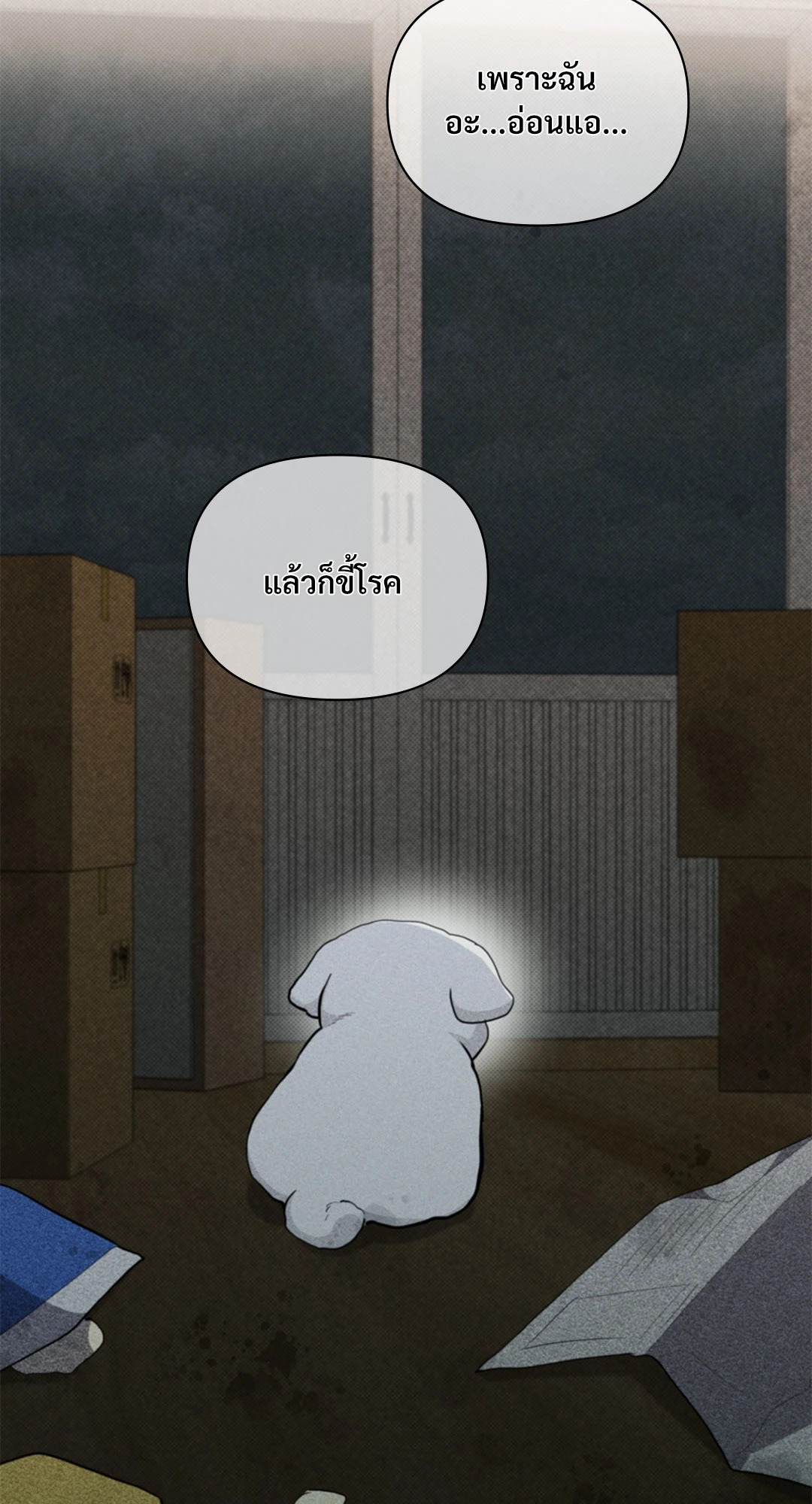 หน้า 59