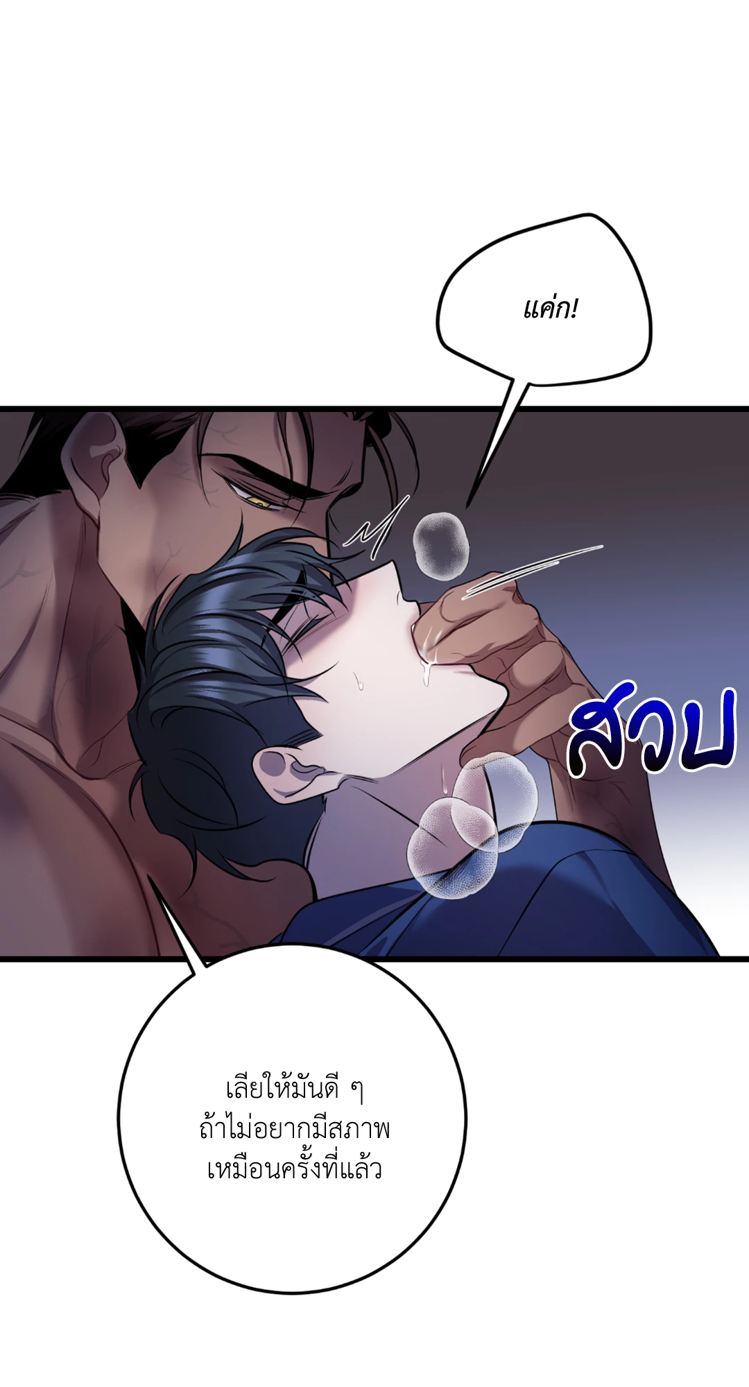หน้า 62