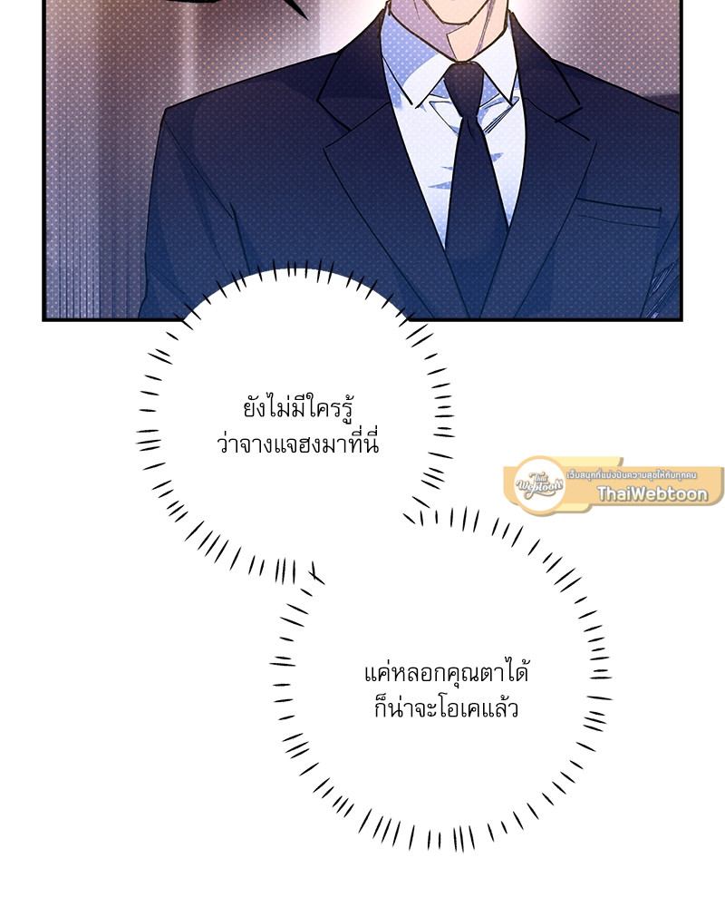 หน้า 97