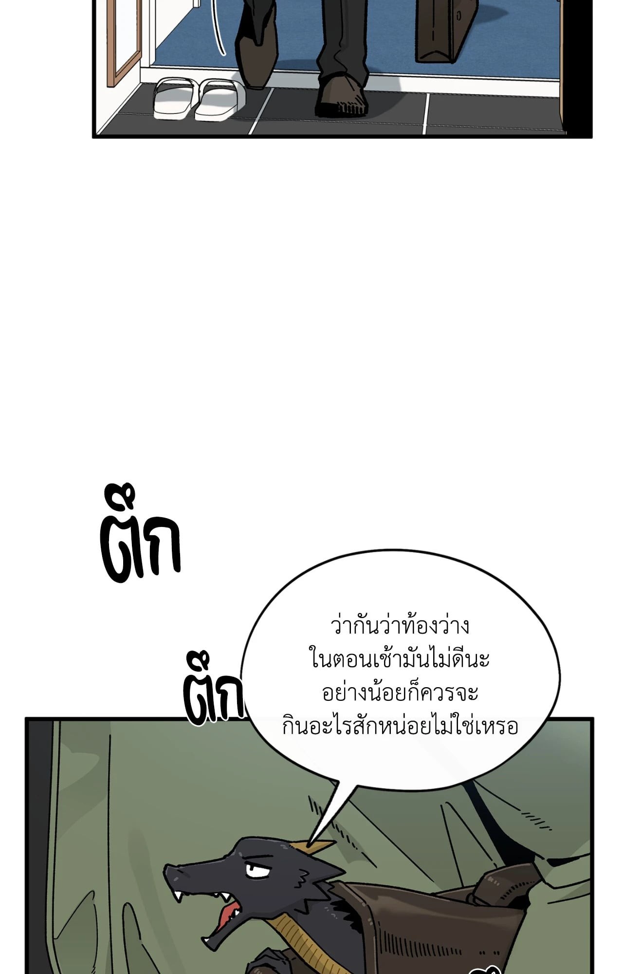 หน้า 68
