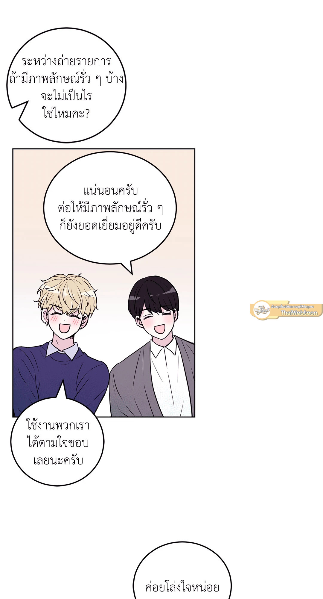 หน้า 24