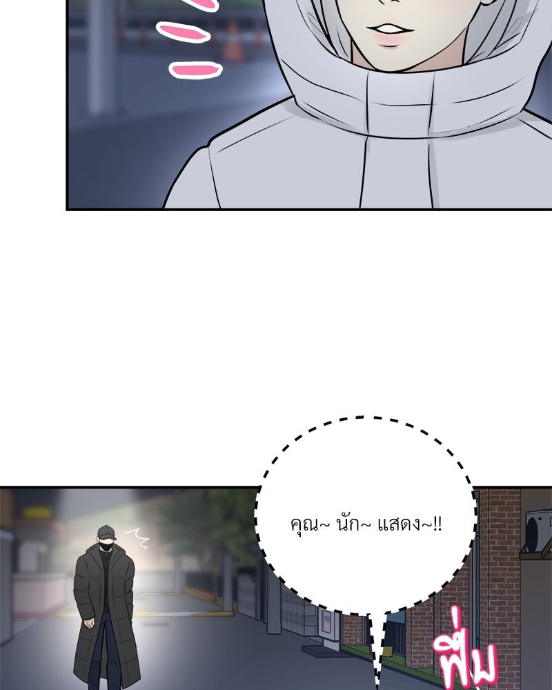 หน้า 87