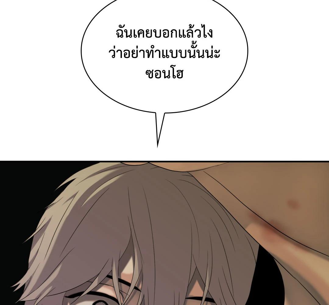 หน้า 87