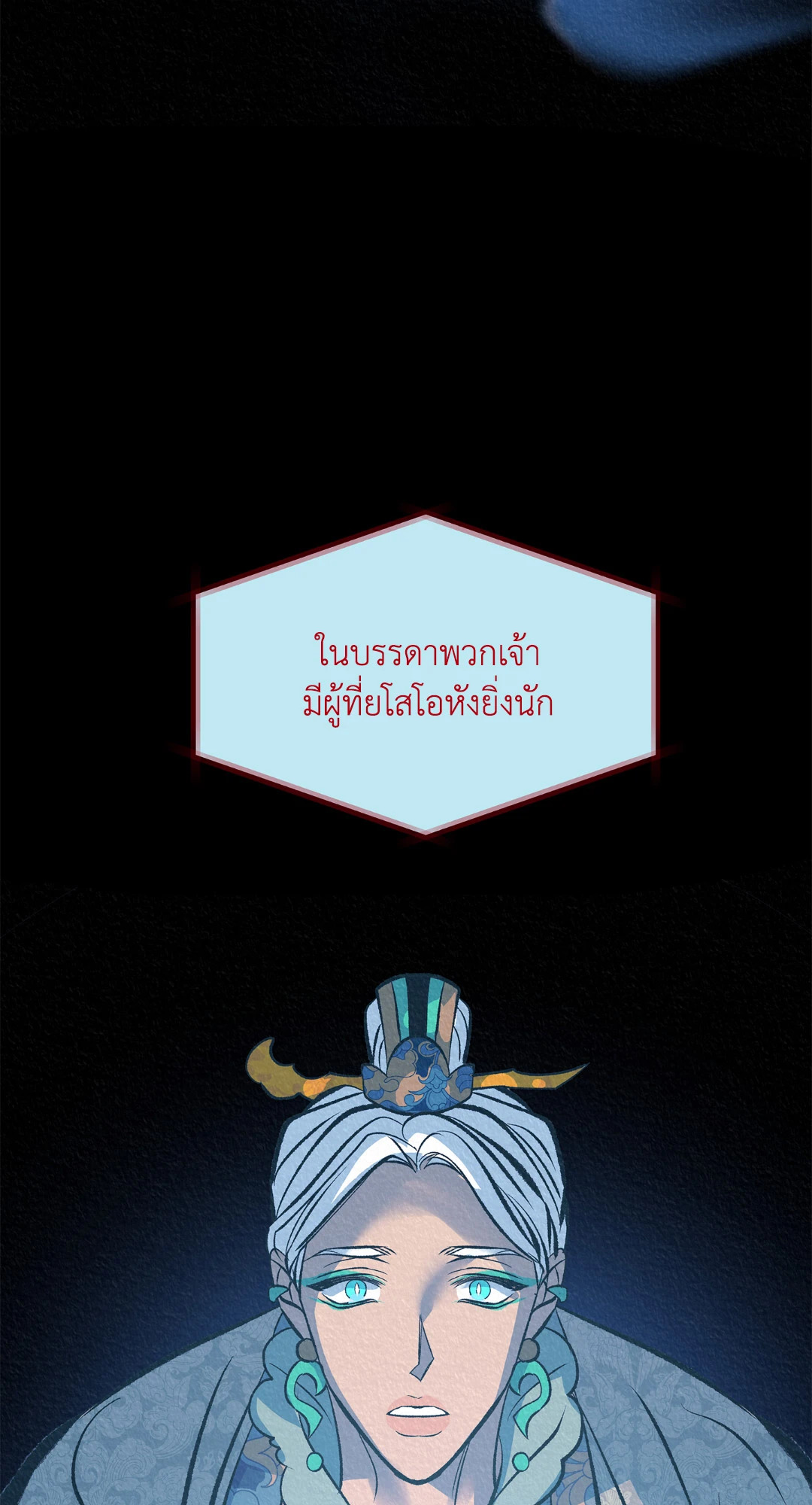 หน้า 92