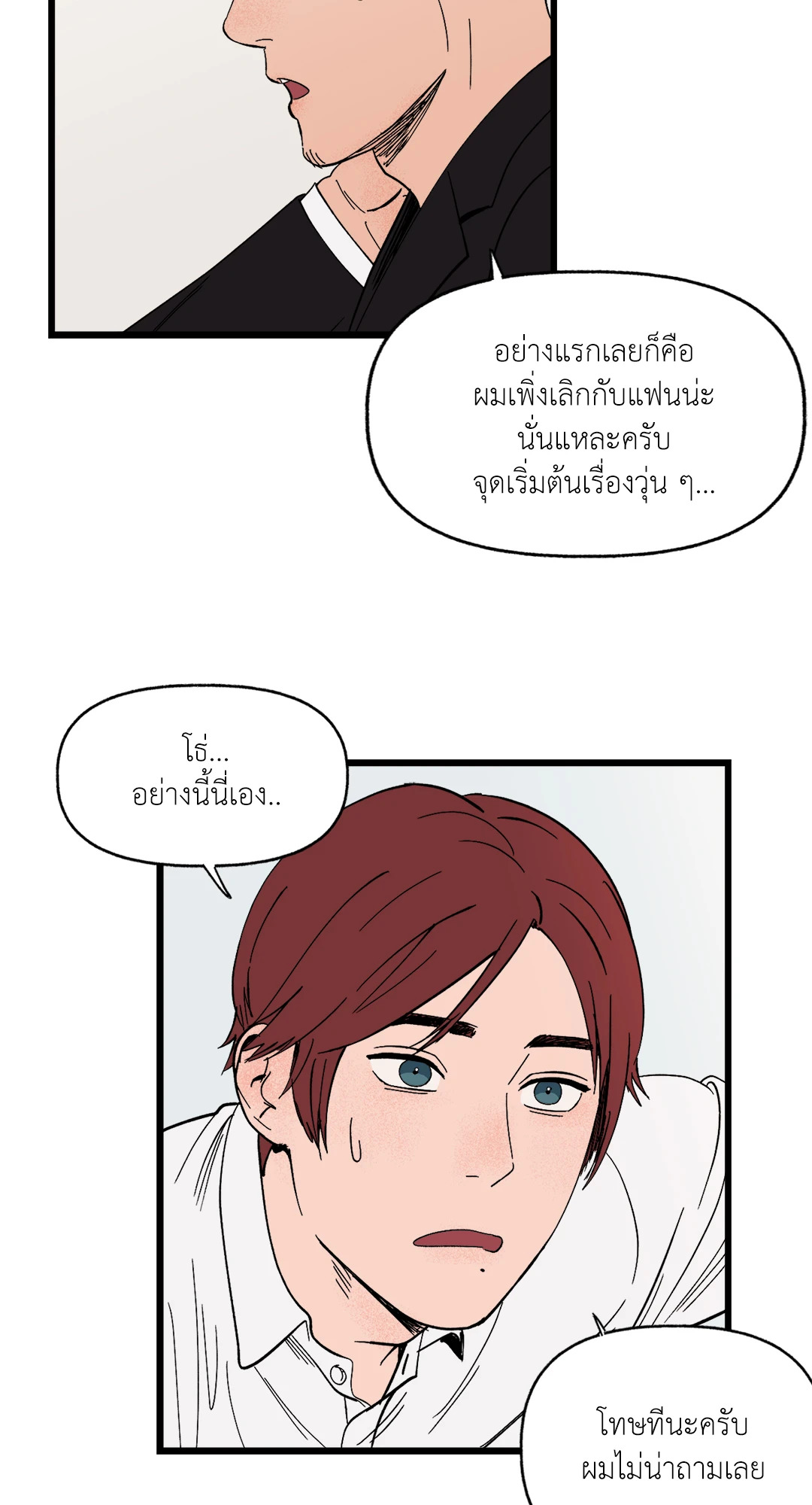 หน้า 32