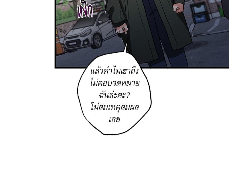 หน้า 103