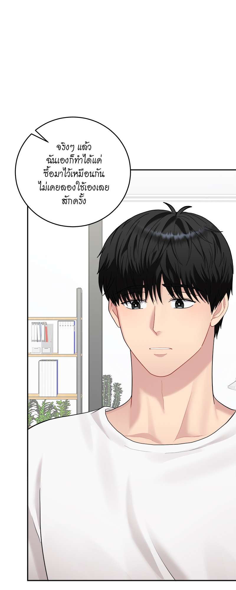 หน้า 55