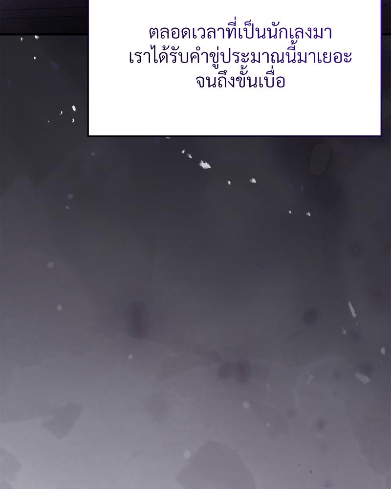 หน้า 160