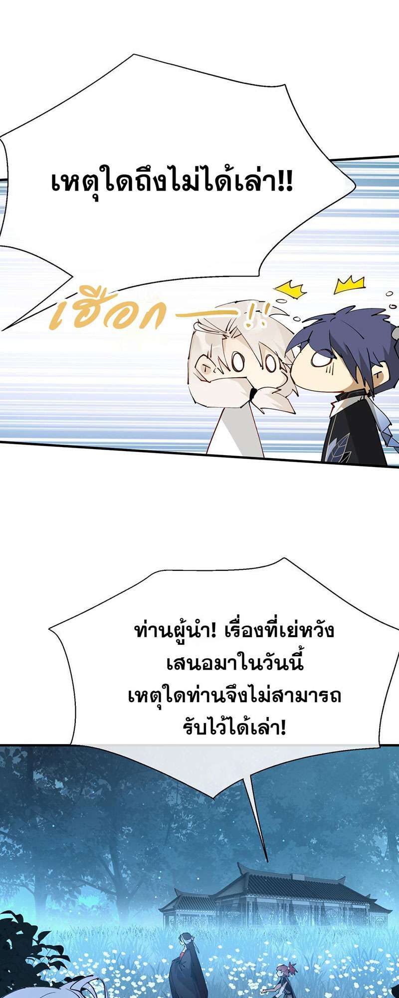 หน้า 34