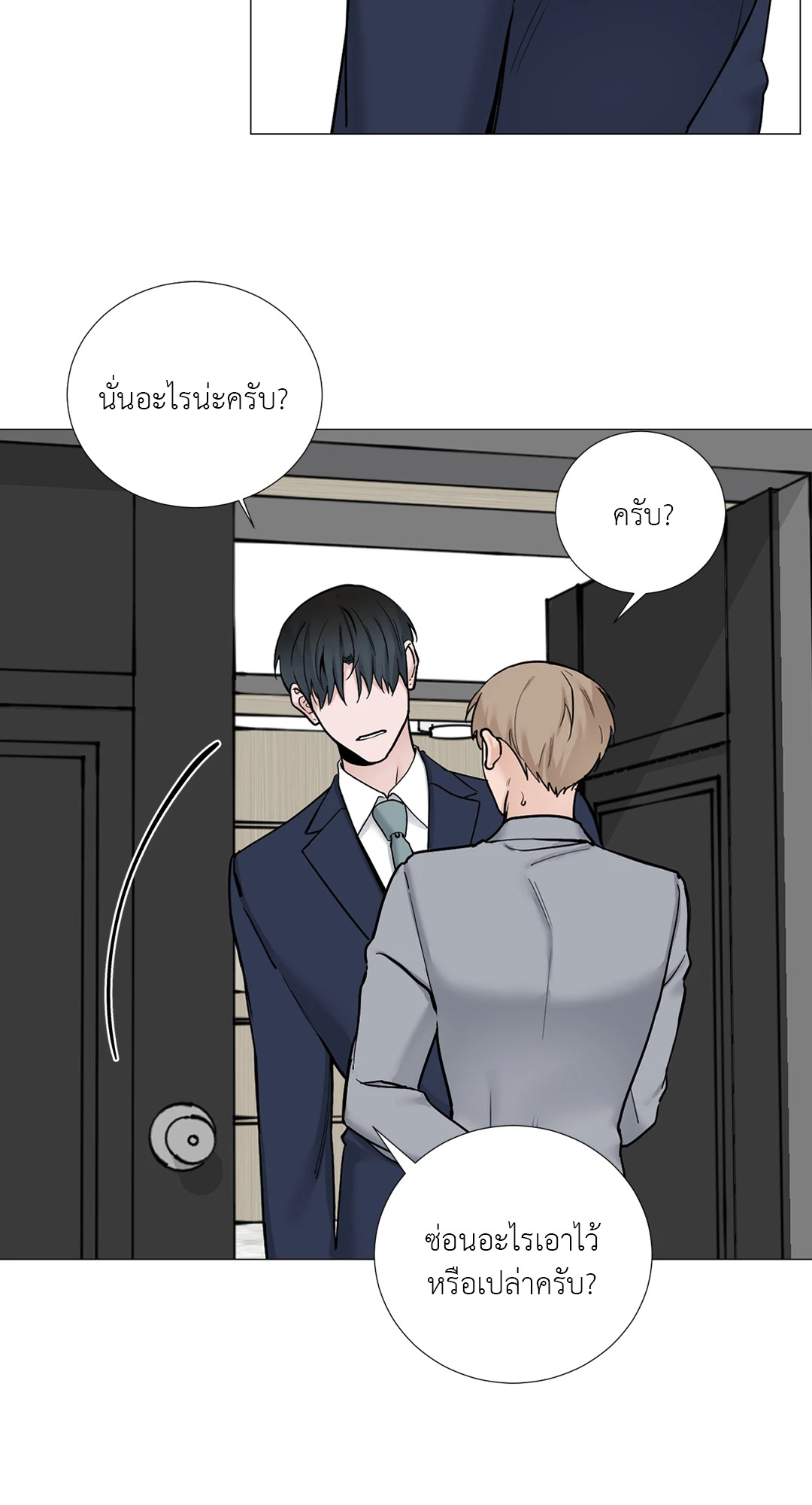 หน้า 43