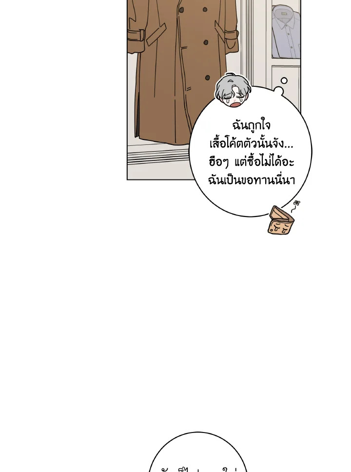หน้า 85