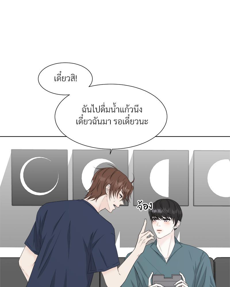 หน้า 76