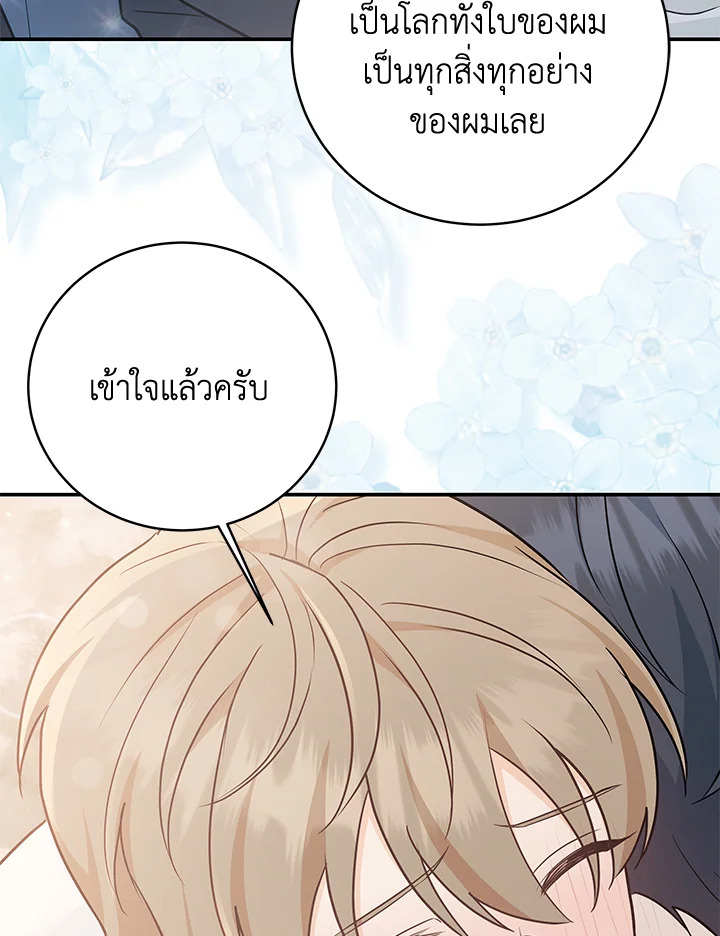 หน้า 83