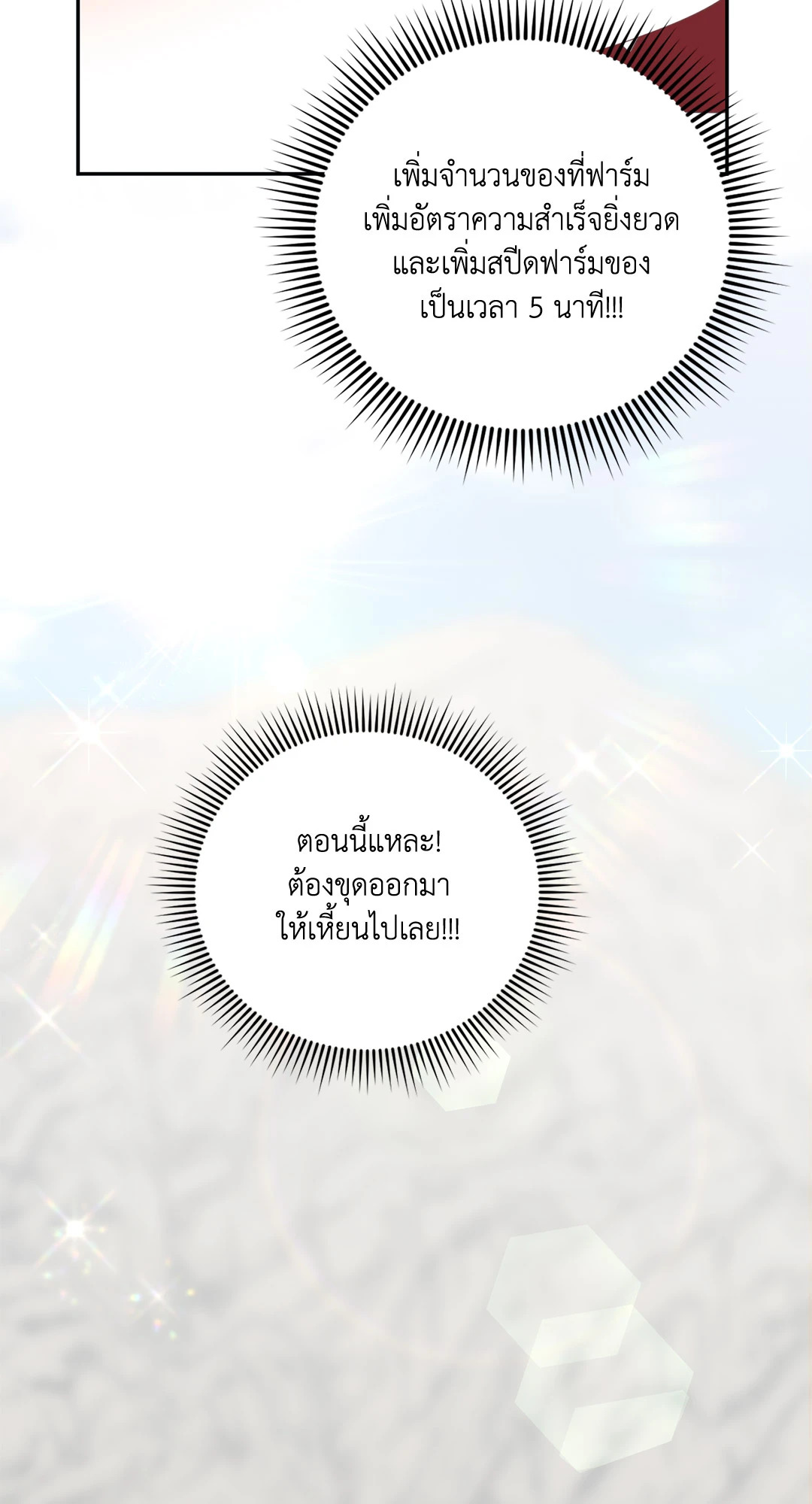 หน้า 70