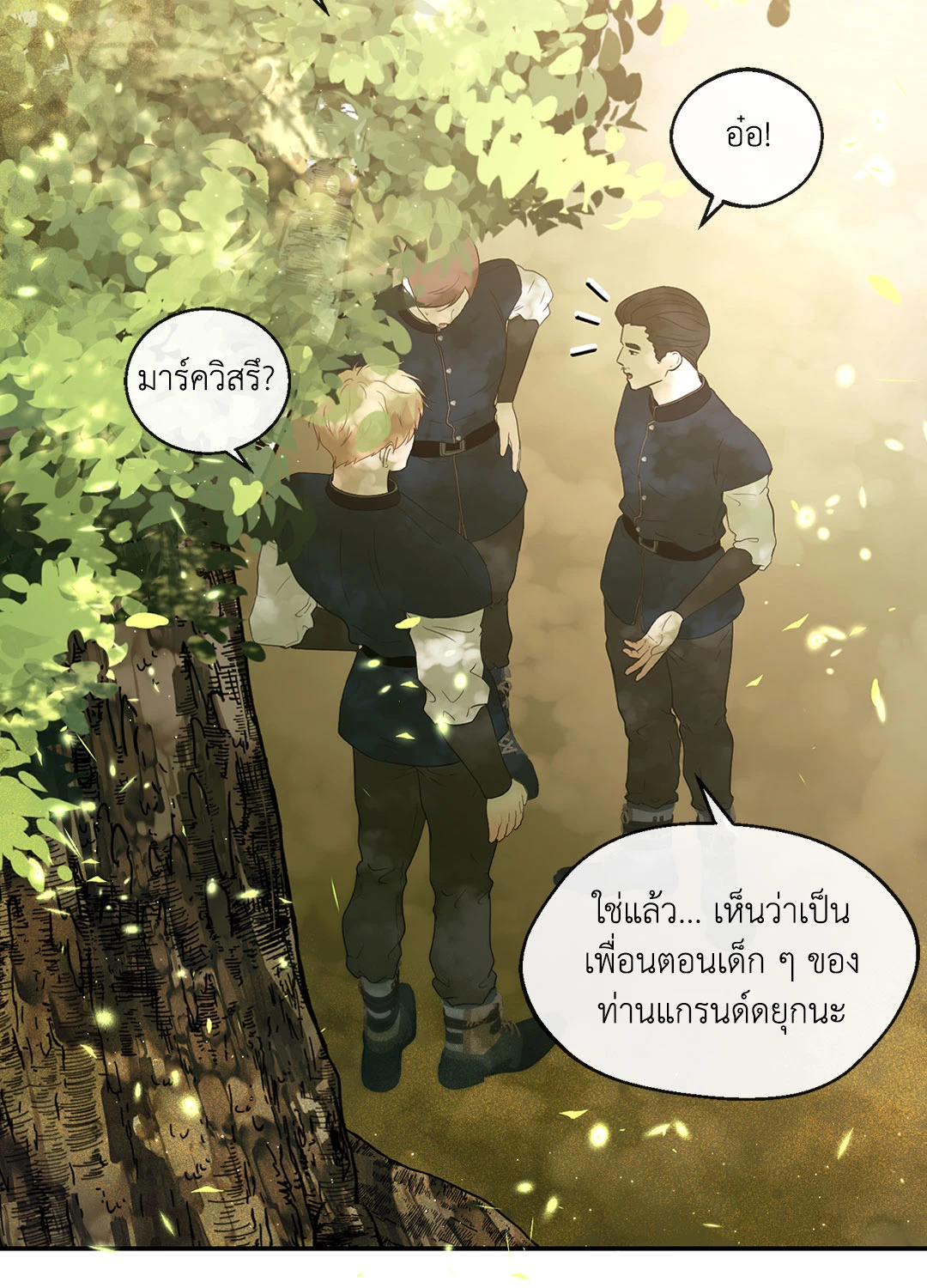 หน้า 32
