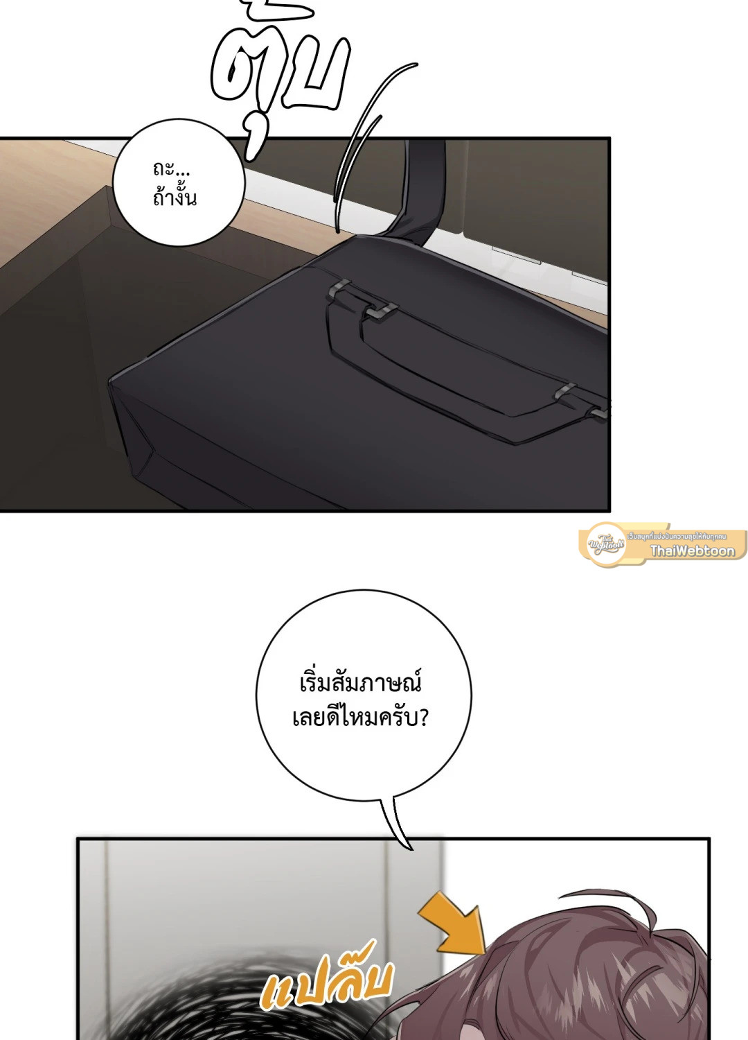 หน้า 70