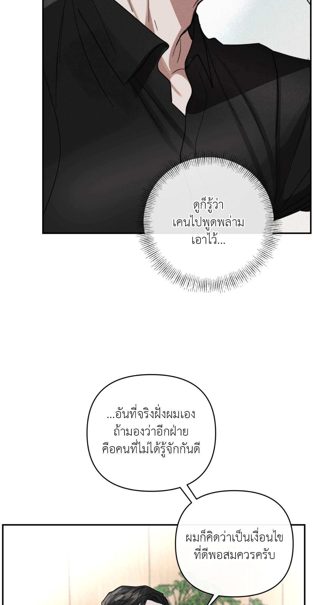 หน้า 81