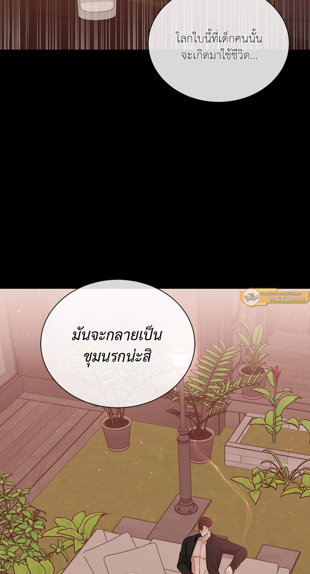 หน้า 84
