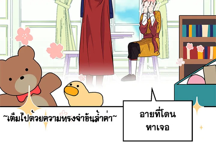 หน้า 61