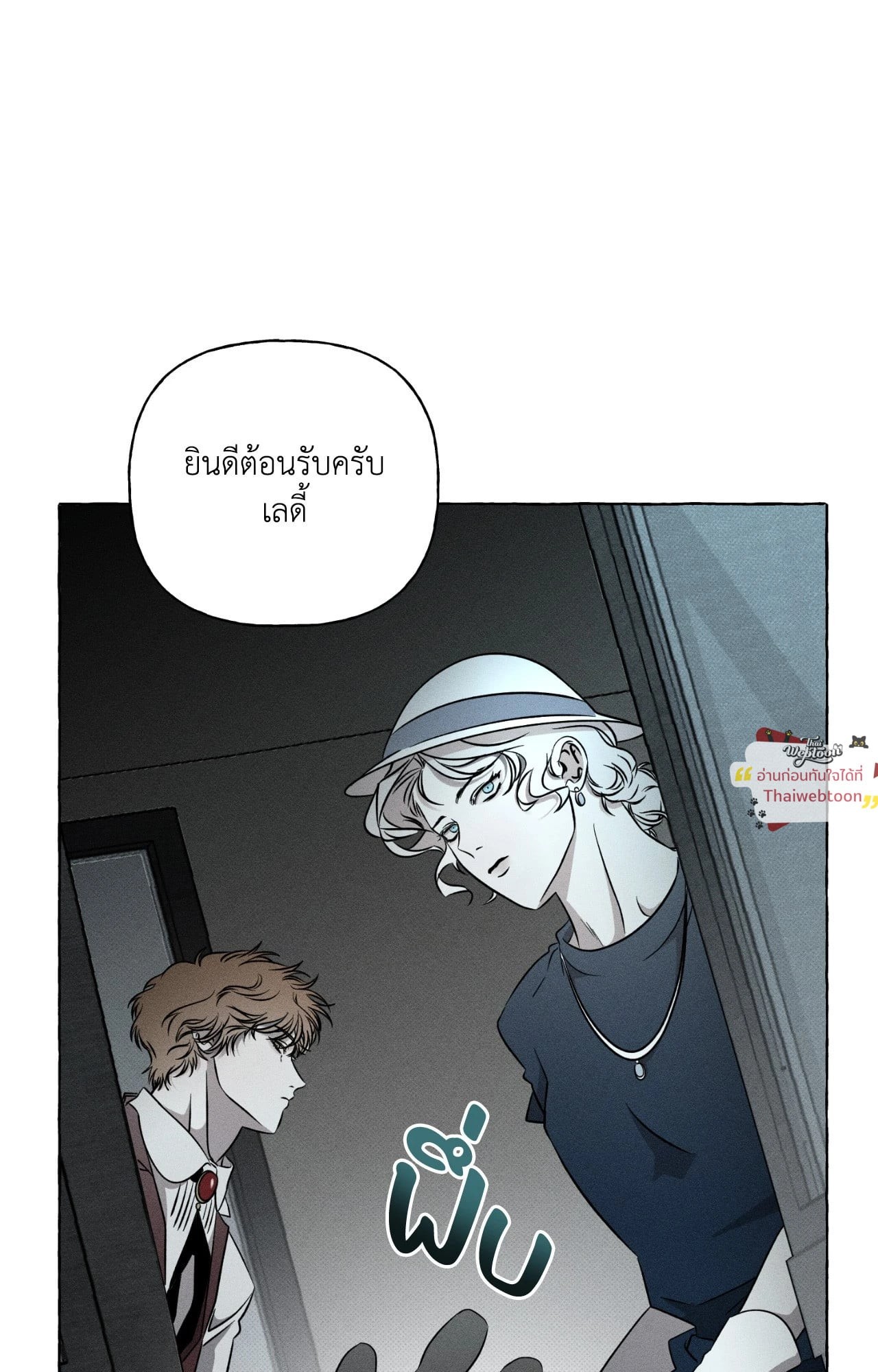 หน้า 67