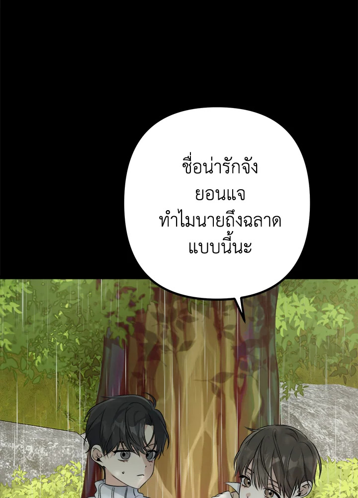 หน้า 129