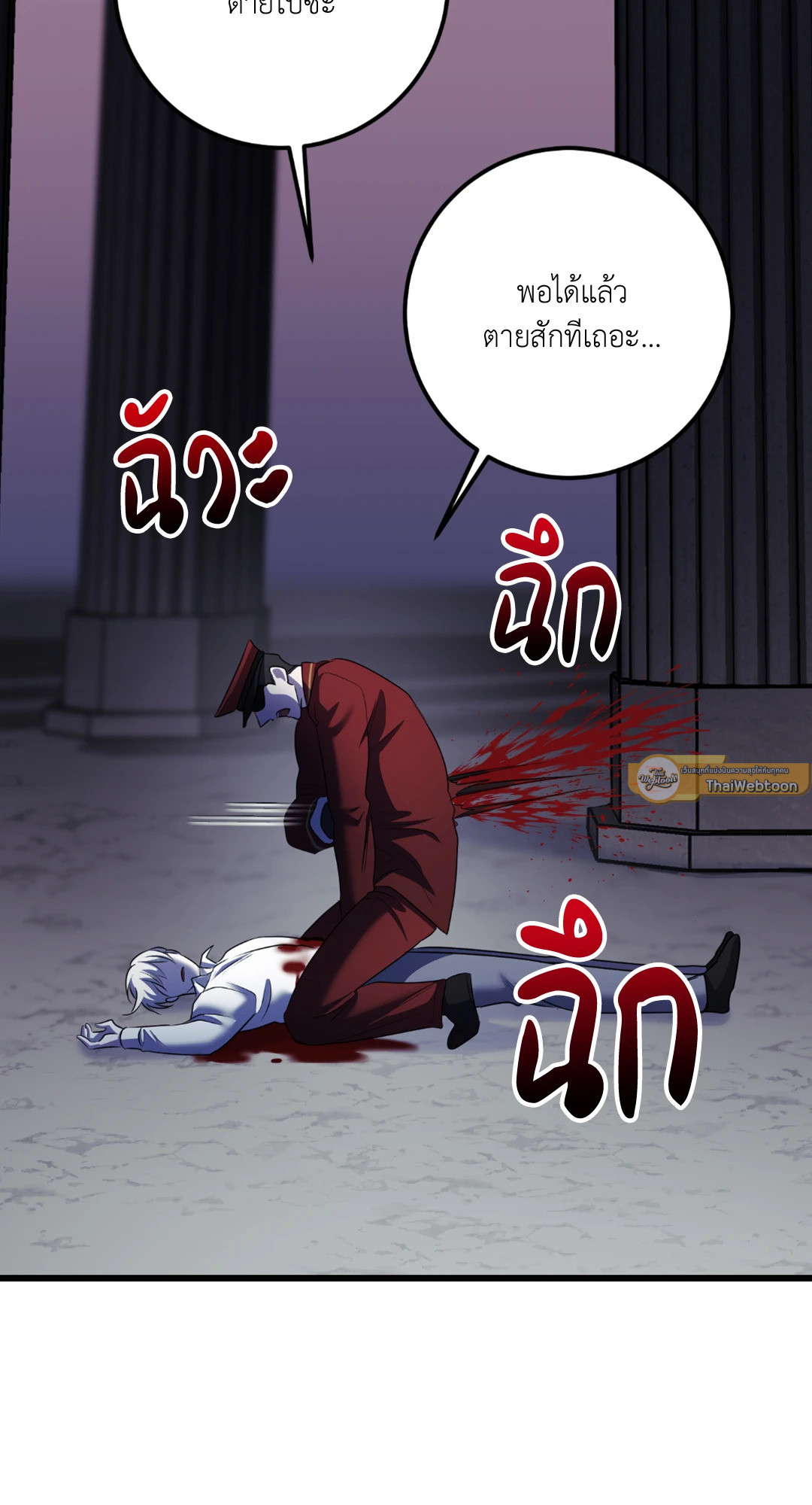 หน้า 65