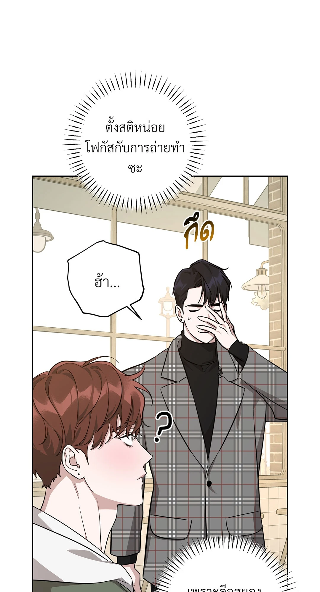 หน้า 67